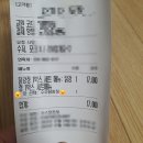 수수닭깡정 이미지