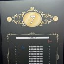 롯데시네마 센텀시티 7관 관람후기