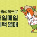 달콤커피