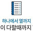 미래씨앤비 이미지