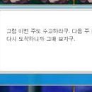 메이플데이 이미지