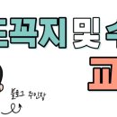 하우스토리세탁 이미지