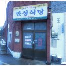 백수읍사무소 이미지