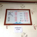 심청이칼국수 이미지