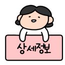 벌툰구미구평점