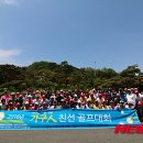 한국금속가구공업협동조합연합회