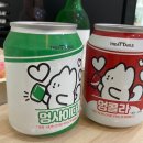 주인아 까까사줘 이미지