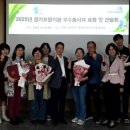 행복한 나무 재가노인복지센터 충청타임즈