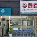 예끼마을민박 이미지