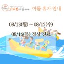 미리본의원 이미지