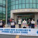 화성사회적경제네트워크 이미지