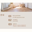 정리수납자격과정 이미지