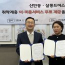 살롱드어스