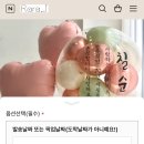 라라제이(RaRa J) 이미지
