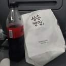 잔디밭갈비 1 이미지