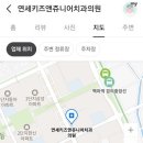 연세키즈주니어치과의원 이미지