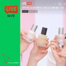 펄라이브 - 경주시 구부랑3길 14-3 | 연작 신상 베이스프렙 사일런트 벨벳 & 펄 에코 쇼핑라이브 후기