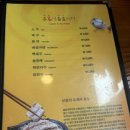 마당쇠민속보쌈 이미지