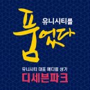 유니메디칼 이미지