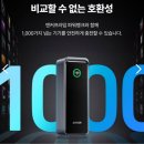 프라임테크 | 노트북 충전 끝판왕! 앤커 프라임 200W 보조배터리 (괴물 스펙🔋)