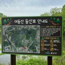 어등산등산로 이미지