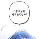 ㅅㅂ ㅠ 우리 야토 행복하게 해주세요 이미지