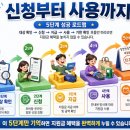 (주)효창에너지 효창기름나라주유소 | 고유가 피해 지원금 헷갈리는 정보 속 핵심 가이드 초보자를 위한 A to Z