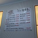 동탄 목동 오리백숙 한국의맛 장수촌 노작점 내돈내산 후기
