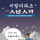 플레이스엠