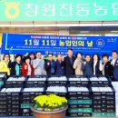 진동경로당 이미지