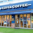 이디야 자양우성점 이미지