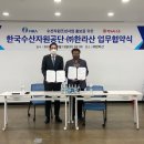 ㈜한국자원 이미지