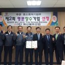 (주)화신산업 이미지