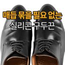 *****1174 쇼핑하우