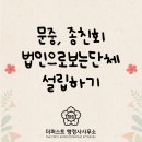 더퍼스트 행정사 사무소 이미지