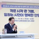 재단법인과천문화재단노동조합 | 안양시, 공공기관・협력기관 순회 간담회 개최…현장 목소리 담는다