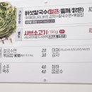 정자동 소로3 이미지