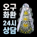 무안병원장례식장 이미지