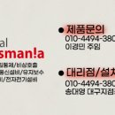 곽치과병원 이미지