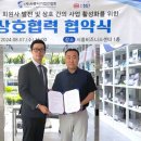 시흥시기업인협회