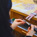 반지만들기반지마을센텀점 | 5월 부산 가볼만한곳 부산 센텀 놀거리 해운대 실내 추천