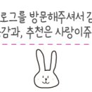 파리바게뜨 대전전민점 네이버블로그