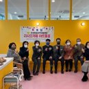 안성맞춤지역자활센터리시오카페 | 안성시 안성맞춤지역자활센터, 리시오카페 아트홀점 개점
