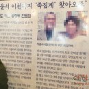 우리동네 복권마트 이미지