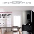 커피RO 이미지