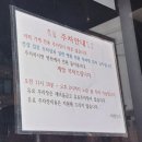 한밭약국 이미지