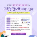 경남대표도서관 이미지