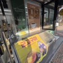 쎄븐일레븐(3호점) 이미지