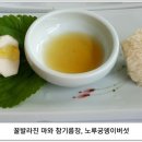 마실밥상 이미지