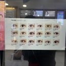 나렌즈(중앙로점) 이미지